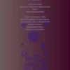 Unlocking Mysteries: Scientific Exploration of the Causes, Mechanisms and treatments of Disease