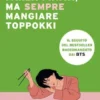 Vorrei farla finita, ma sempre mangiare toppokki