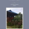 Zuhause in Sulawesi